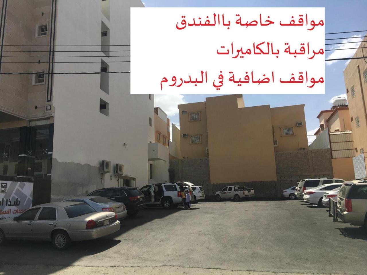 Shatha Abha Furnished Units Exterior photo